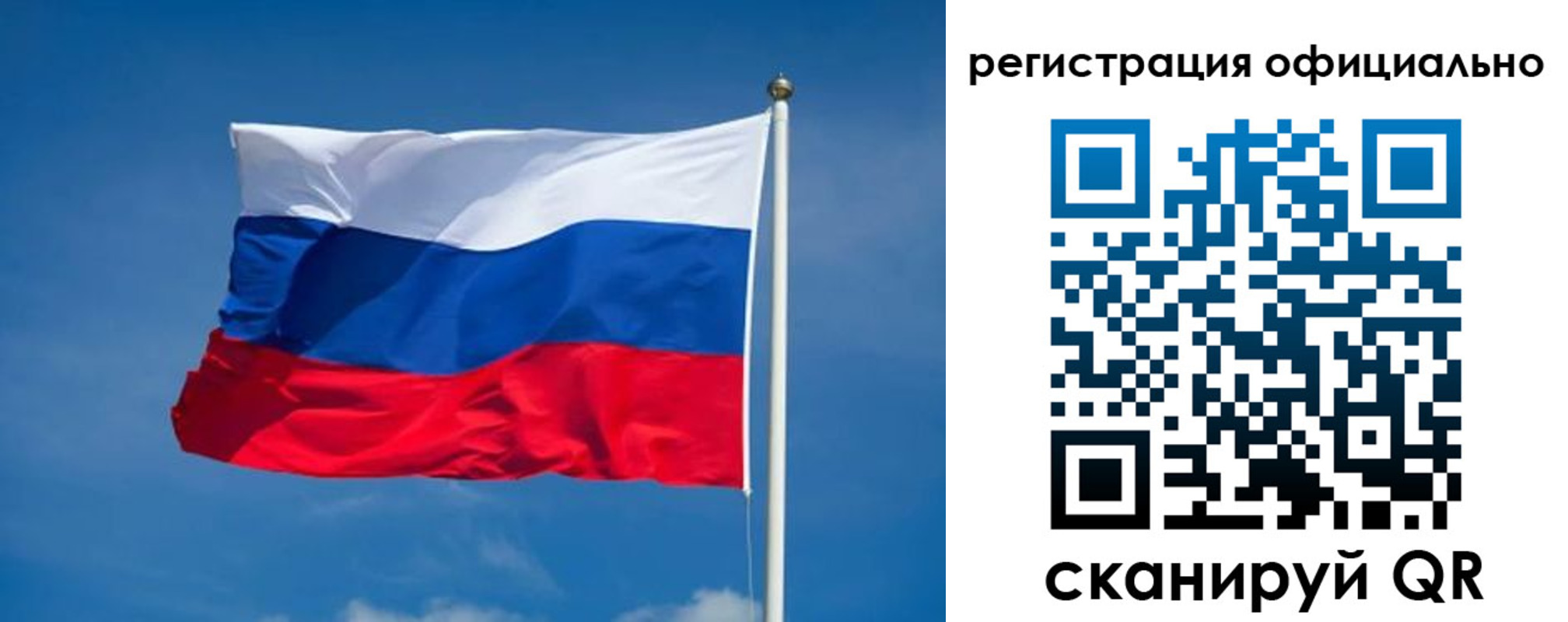 временная регистрация собственник в Камешково